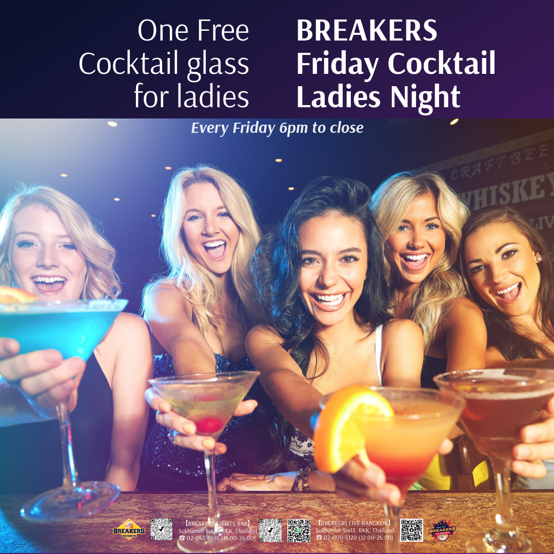 Friday Ladies Cocktails Night